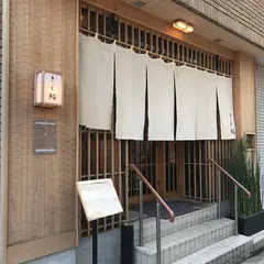 きく鮨