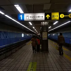 四ツ橋
