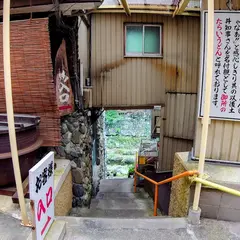 樽平（たるへい）