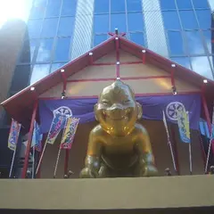 横綱通天閣店