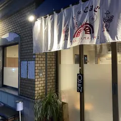 台所とまと(キッチンとまと)