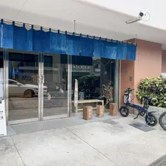 奴 YACCO｜感じのよい豆富店