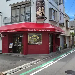 グラスリー サロンドテ イルド プチフェーブ