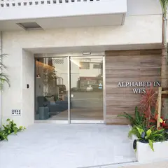 ALPHABED INN 那覇国際通りWEST