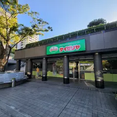 サイゼリヤ 梅田センタービル