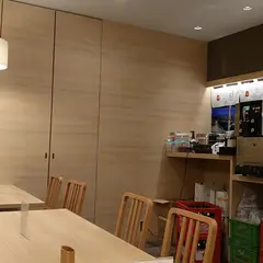 さち福や ナビオ
