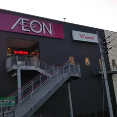 サイゼリヤ イオンタウン黒崎店