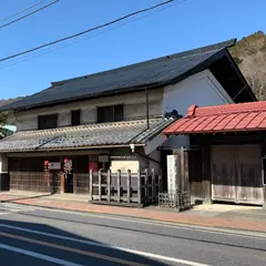 旧稲葉家住宅