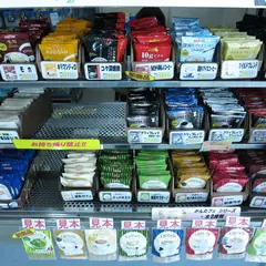 ブルックス大井直売店