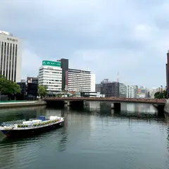 福博であい橋
