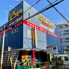 Ｃ＆Ｃ エンド 天六店
