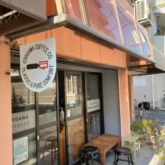 エドガワ コーヒー カンパニー