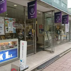 ブックファースト自由が丘店