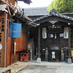 子守地蔵尊