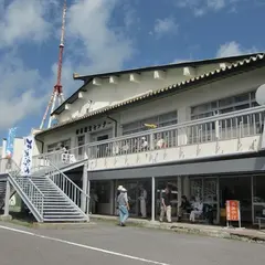 御岳観光センター