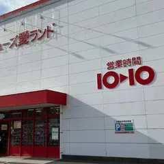 シューズ愛ランド佐賀店