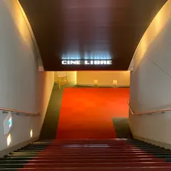 シネ・リーブル神戸