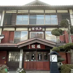 井出野屋旅館