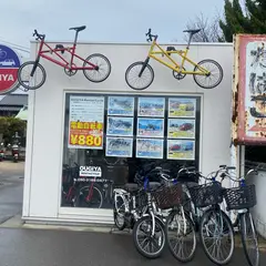 おうぎやレンタサイクル