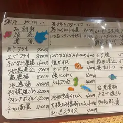 朝凪丸