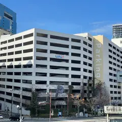 umie立体駐車場