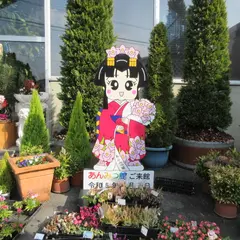 あんみつ館