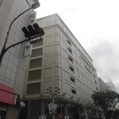 栄