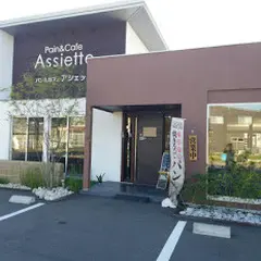アシェット