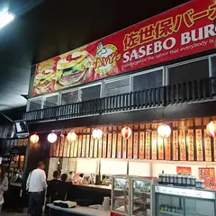 佐世保バーガーネイビーズ