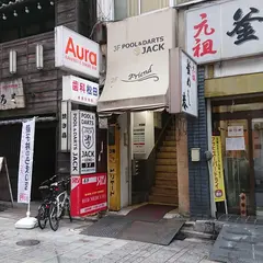 レッドマーキュリー 上野店