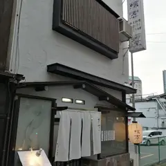 環翠