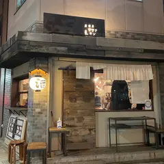 居酒屋まさちゃん