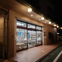 町重商店