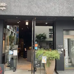 Rocks Cafe