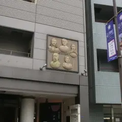 花外楼 大阪城店