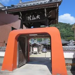 大仙院
