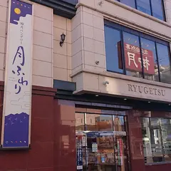 柳月札幌店