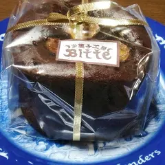 ビッテ