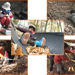 Akiha里山子育て支援センター 森のいえ