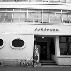 インペリアルビル