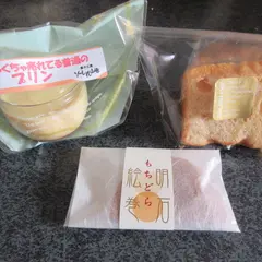 ソーレル