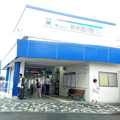 新木曽川駅
