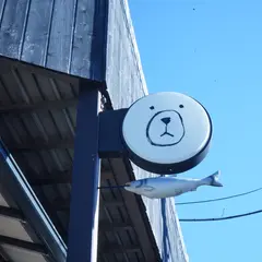 ヤッチとムーン鎌倉出張所