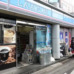 ローソン 鶯谷駅前店