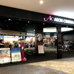イオンシネマ長久手