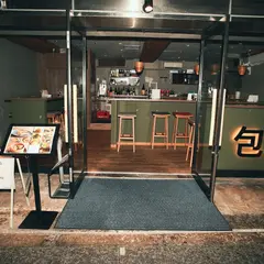 餃子房 包ム