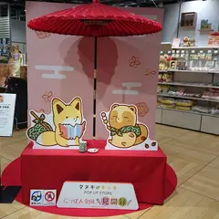 Anker Store 梅田ロフト