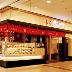 小魚 阿も珍 さんすて福山店