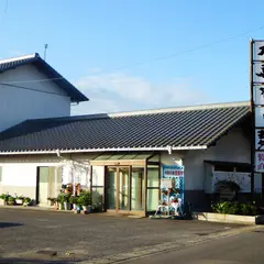 大喜多製粉製麺所