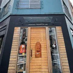 人形町ウォレテリア山藤（やまとう）